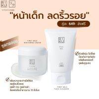 พร้อมส่ง แพ็คคู่ Riku โฟมล้างหน้า + ครีมน้ำนมเกาหลี Riku Foam Cleanse+ Cream แบรนด์เกาหลีอันดับหนึ่ง พร้อมส่งในไทย ตัวแทนจำหน่ายเป็นทางการ