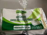 กล่องกระดาษ ขนาด 725 ml. เหมาะใส่อาหารหรือเบเกอรี่ ??  ขนาดบรรจุ  1 แพค มี 50 ชิ้น