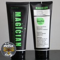 วาสลีนMAGICIAN /vaseline for tattoo 200g