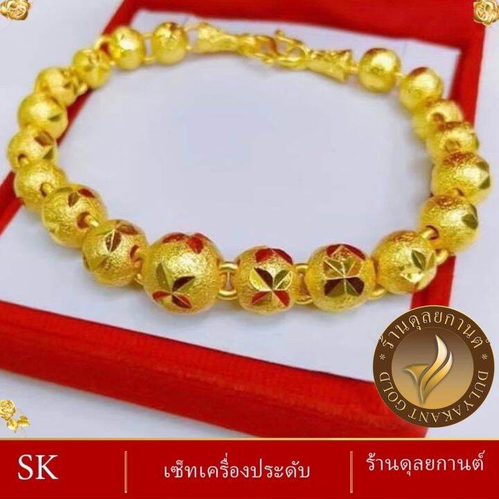 ลายb3600-สร้อยข้อมือ-ลายปะคำขัดทราย-เศษทองคำแท้-หนัก-2-บาท-ยาว-6-8-นิ้ว-1-ชิ้น