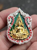 เหรียญพระพุทธชินราช (ศตวรรษบารมี) พระแท้ ? รุ่น เลื่อนสมณศักดิ์  หลวงพ่อพัฒน์  วัดห้วยด้วน  จ.นครสวรรค์