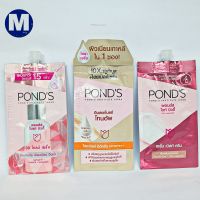 PONDS ครีมซอง พอนด์ส เอจ มิราเคิล,ไบร์ บิวตี้,อินสตาไบร์ท โทนอัพ ครีมบำรุงผิวหน้า