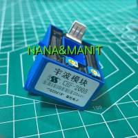 CHF-200B Current Range พร้อมส่งในไทย??