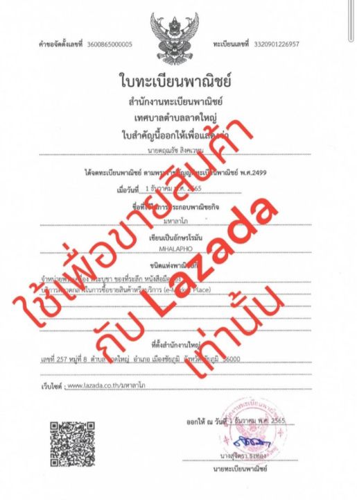 พระพิฆเนศปางเด็ก-โอม-ganesha-พระพิฆเนศ-พระพิฆเณศวร-เทพเจ้าแห่งความสำเร็จ-เทพเจ้าแห่งผู้ขจัดอุปสรรค-รหัส-mlg12266