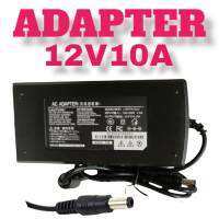 ADAPTER12V10A INPUT AC100V-240V OUTPUT DC12V10A