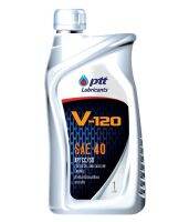 รับประกันแท้100%  PTT V-120 SAE 40 ( 1L x10 แกลลอน ) เหมาะสำหรับเครื่องยนต์อเนกประสงค์ทั่วไปทั้งดีเซล และเบนซิน