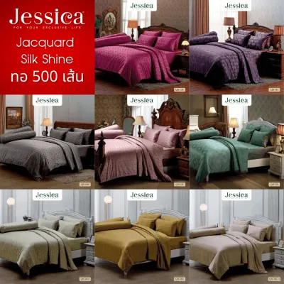JESSICA ชุดผ้าปูที่นอน 6 ฟุต (ไม่รวมผ้านวม) Jacquard ทอ 500 เส้น พิมพ์ลาย Graphic Print (ชุด 5 ชิ้น) (เลือกสินค้าที่ตัวเลือก) #เจสสิกา ผ้าปู กราฟฟิก