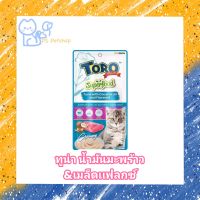 TORO +  super food ขนมแมวเลีย 75กรัม (14×5ซอง)