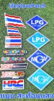 สติ้กเกอร์แต่งรถ สติ่กเกอร์ติดรถ สติ้กเกอร์สะท้อนแสง  sticker flash