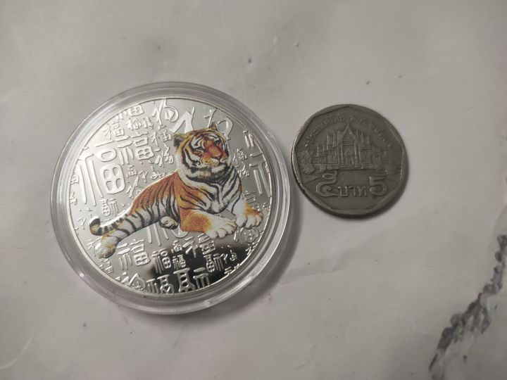 เหรียญที่ระลึกปึเสือ-2565-ตรุษจีน-พร้อมส่ง-สวัสดีปีใหม่-ปีขาล-มอบให้วันปีใหม่-นำโชค-เหรียญสวย-งานดี