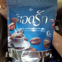 ยอดรัก กาแฟดำ ปรุงเร็จชนิดผง 1 ถุง มี 30 ซอง