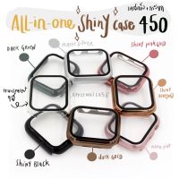 All in one shiny case แจ้งสีในแชทค่ะ