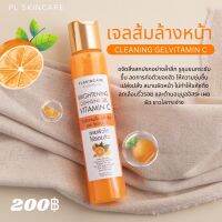 เจลส้ม เจลวิตามินซี เจลล้างหน้า ลดรอยสิว PL Skincare