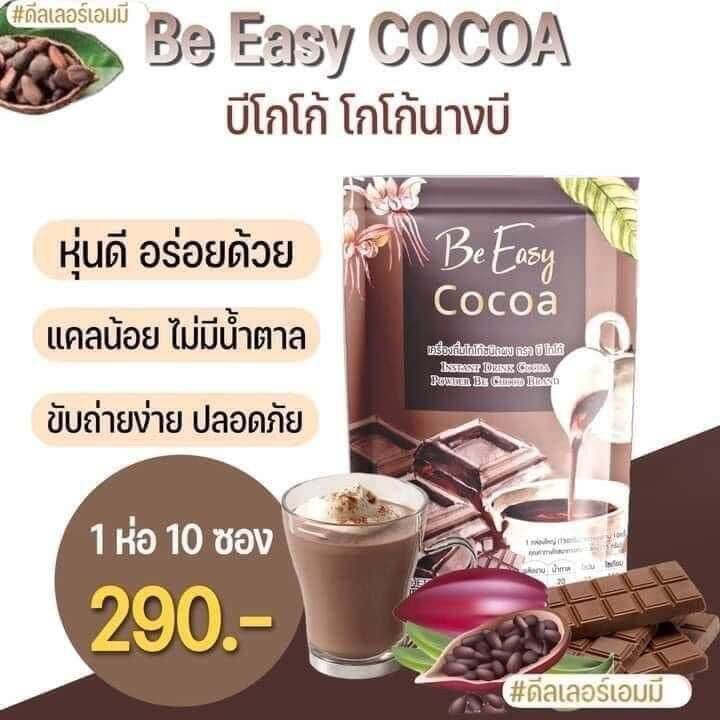 กาแฟอีบี-โกโก้ด้ดี-ไม่หวานนนมากกก