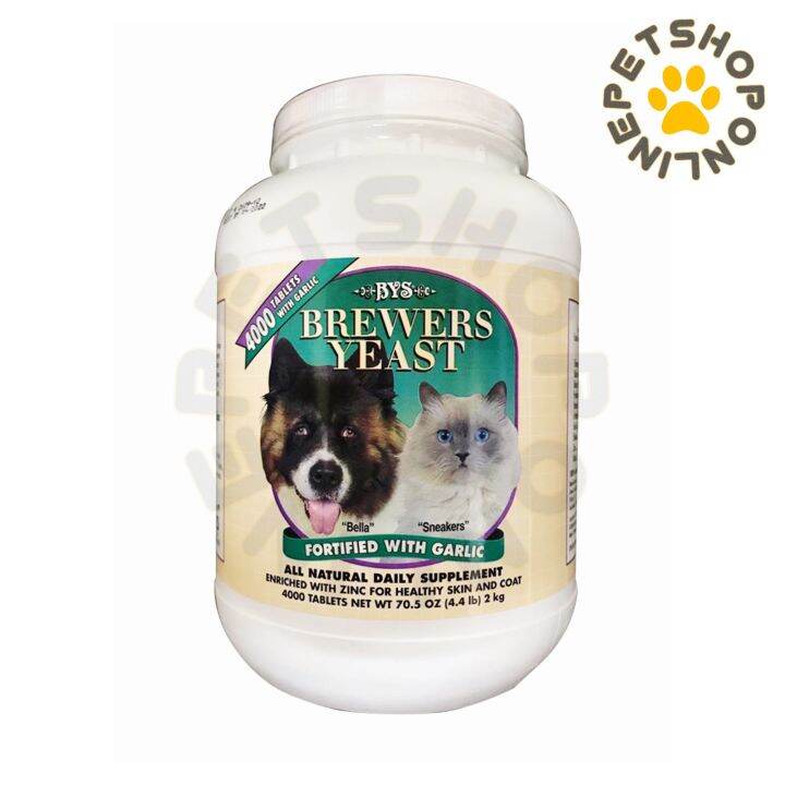 BYS Brewer Yeast for cat/dog 20pcs Lazada