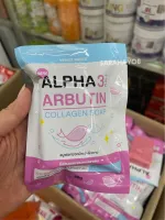 Alpha Arbutin Plus+3 Collagen Soap 80g. สบู่อัลฟ่าอาร์บูตินคอลลาเจน