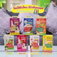 Julas Herb จุฬาเฮิร์บ (1กล่อง)