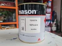 สีสำเร็จ Nason 1E7 ***