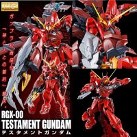 *Limited P-bandai* กันดั้ม กันพลา MG 1/100 Testament Gundam Plastic Model (Lot JP)