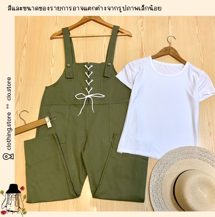 clo-set-2-ชิ้น-เสื้อยืดแขนสั้นมาพร้อมชุดเอี๊ยมกางเกงขายาวแต่งร้อยเชือกด้านหน้าสายปรับได้