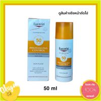 ครีมกันแดด Eucerin Sun Fluid Photoaging Control SPF50 50ml.