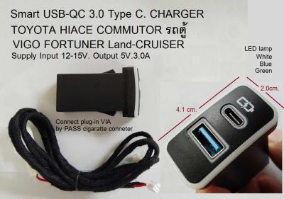 สมาร์ท AUDIO LAB USB USB TYPE -C  quick charge Q3 5V 3.2 A สำหรับ TOYOTA Hilux VIGO FORTUNER LANDCRUISER HIACE COMMUTER VENTURY ปี 2005 2015