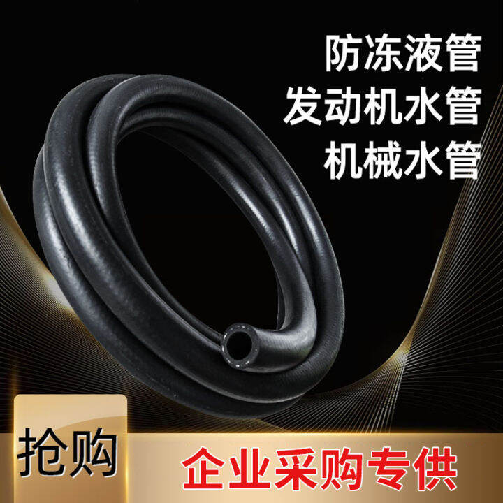 Automobile Machinery High Temperature Resistant Engine Water Pipe