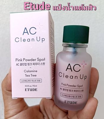 แป้งน้ำแต้มสิว อิทูดี้ Etude AC Clean Up Pink Powder Spot 15 ml