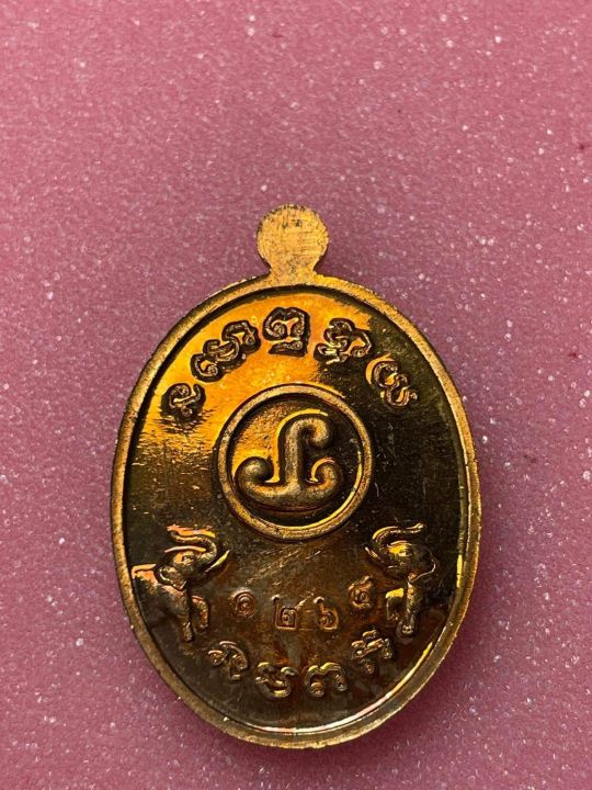 เหรียญหลวงพ่อทวดหลังหัวนะโม-รุ่น-เฮง-เฮง-เฮง-เนื้อทองแดงผิวไฟ-ปี2560
