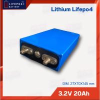 Lifepo4 3.2V 20Ah แบตลิเธียมฟอสเฟต