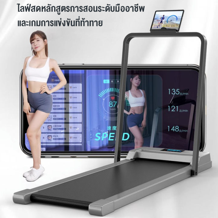 กทม-3-5-วัน-ส่ง-dbetter-สินค้าใหม่-ส่งจากไทย-ลู่วิ่ง-ลู่เดิน-ลู่วิ่งไฟฟ้า-แบบเรียบแบน-เครื่องขนาดเล็ก-พร้อมจอแสดงผล-มีรีโมท-mini-treadmill-walking-มีการรับประกันจากผู้ขาย