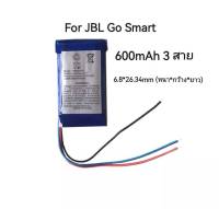 แบตเตอรี่ JBL Go smart 600mAh 3สาย P682634 01 for Bluetooth Speaker แบตเตอรี่ลำโพงบลูทูธไร้สาย จัดส่งเร็ว ส่งไว พร้อมส่ง มีประกัน เก็บเงินปลายทาง