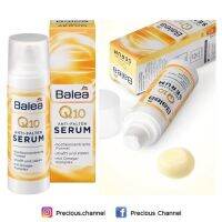 เซรั่ม Balea Serum Q10 Qnti-Falten จากเยอรมัน