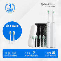 ShineSense STB200 โซนิคแปรงสีฟันไฟฟ้าสำหรับผู้ใหญ่และเด็กที่มี 5 โหมด 4 หัวแปรง 90 วันแบตเตอรี่ IPX7 กันน้ำทำความสะอาดฟันขาว