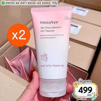 ✅พร้อมส่ง แท้✅ Innisfree jeju cherry blossom jam cleanser 150g อินนิสฟรี เจจู บลอสซั่ม แยม คลีนเซอร์