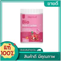 DFPROUND น้าชงรสใหม่ Bio Multi C Lychee รสลิ้นจี่ ขนาด 250 กรัม(กระปุกชมพู)