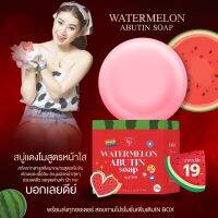 ใหม่ พร้อมส่ง ? สบู่แตงโมทดทองใช้และเปิดบิลสุดพิเศษ ทำความสะอาดผิวหน้าสดชื่น