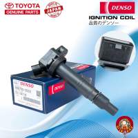 คอยล์จุดระเบิด Camry ACV40 ACV41 VIGO 2.7 FORTUNNER 2TRเบนซิน (Made in Japan) PART 099700-2530 Denso