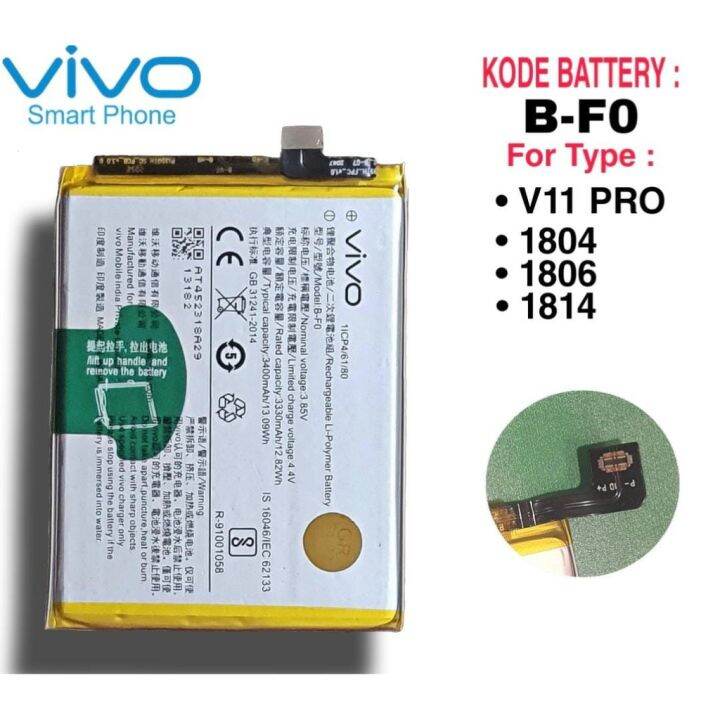 vivo 1804 battery