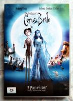 ? DVD CORPSE BRIDE ?? (2005) : เจ้าสาวศพสวย