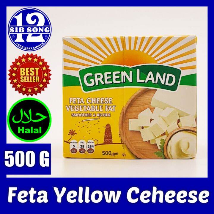 Feta Yellow Cheese ( Creamy and Soft ) 500 G /&/ فيتا صفرا بالخلطة