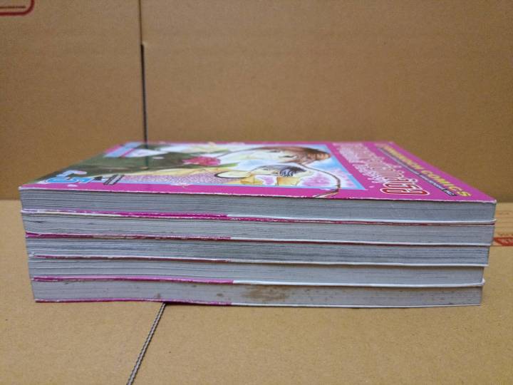 แสนสุขใจเมื่อใกล้เธอ-เล่ม-1-5-จบ-ยกชุด-บงกช-การ์ตูนมือสอง-สภาพบ้าน