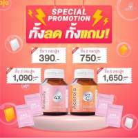 Anacolly Collagen &amp; Anacolly Acerola Cherry Vit C อานา คอลลี่ สูตรใหม่