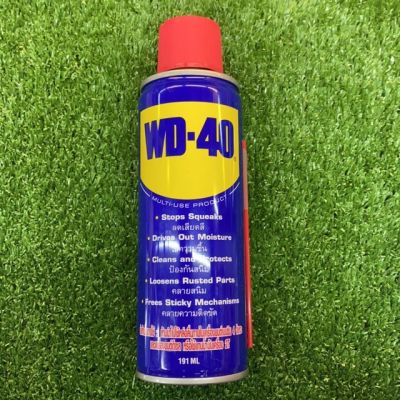 WD-40 สเปรย์ลดการเสียดสี ไล่ความชื้น ป้องกันสนิม คลายสนิม คลายความติดขัด 191ML.