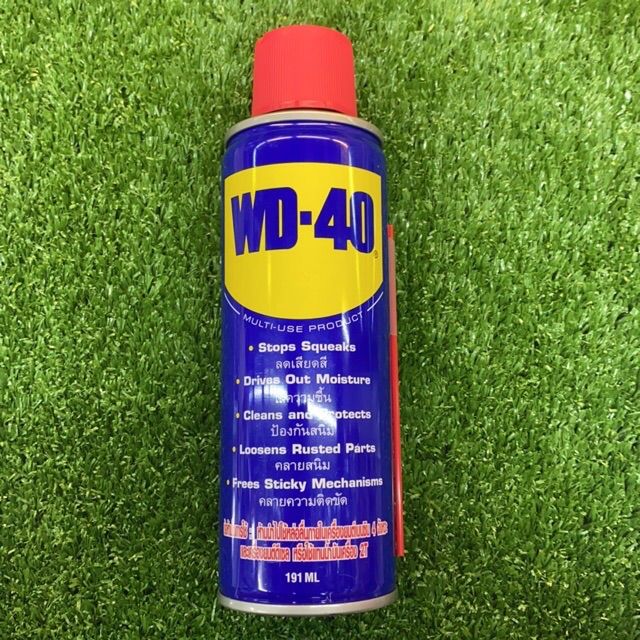 wd-40-สเปรย์ลดการเสียดสี-ไล่ความชื้น-ป้องกันสนิม-คลายสนิม-คลายความติดขัด-191ml