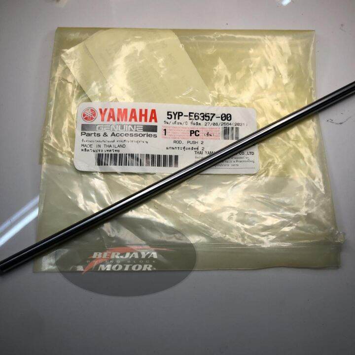 Push rod shaft yamaha lc135 Lazada