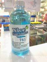 Nice สเปรย์แอลกอฮอล์75% ขนาด450ml ของแท้100% แพ็ค 2 ขวด