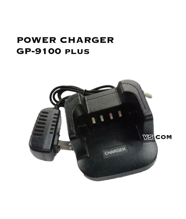 POWER CHARGER GP-9100 plus แท่นชาร์จ วิทยุสื่อสาร รับประกัน 6 เดือน ถูกที่สุด!