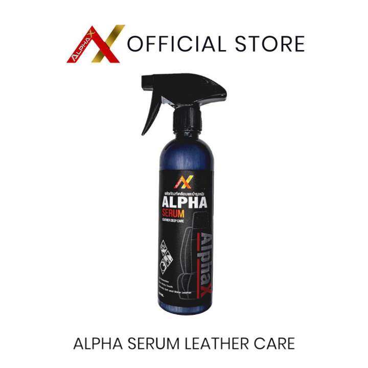 alpha-serum-บำรุงหนัง-ฟื้นฟูกระเป๋า-แบรนด์เนม-สปากระเป๋า-สปาถายใน-ฟื้นฟูหนัง-เคลือบเบาะ-บำรุงเบาะ