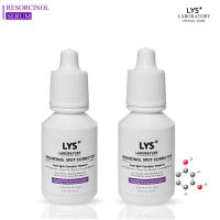 LYS Triple White Serum (งานวิจัยรับรอง) เซรั่มสูตรเข้มข้นพิเศษเพื่อผิวกระจ่างใส 10 ml×2